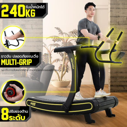 ลู่วิ่งไม่ใช้ไฟฟ้า Power Reform รุ่น Road Runner RX-500_2